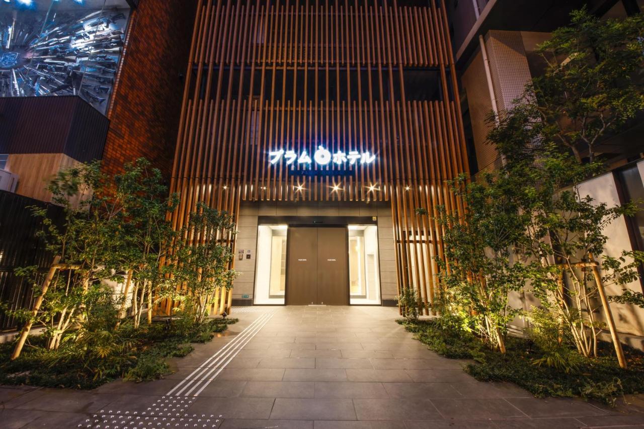 Plum Hotel 大阪 外观 照片