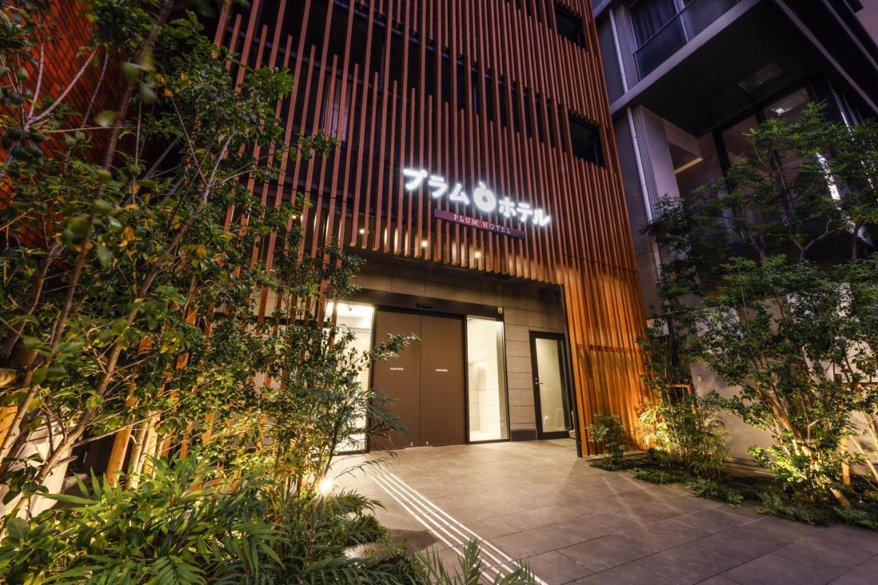 Plum Hotel 大阪 外观 照片